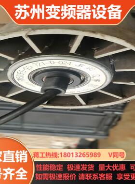 伊东滚筒电机商品PM500FE-90-721-D-0