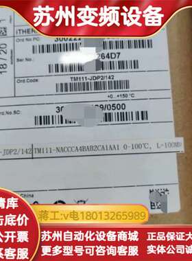 EH温度传感器 TM111-NDCCCA4BAB2AH3A