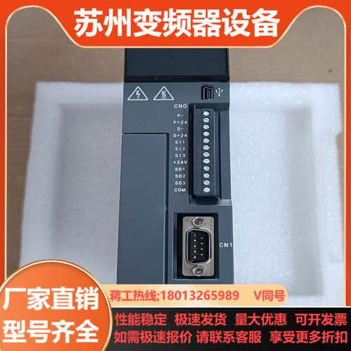 信捷DS5E-20P1-PTA1只全新正品实拍图 功