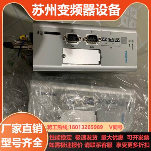 费斯托CMMS-ST-C8-7-G2