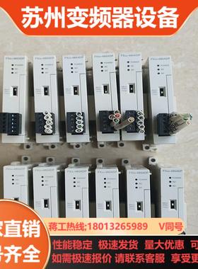 三菱模块 FX3U-485ADP原装插头齐全