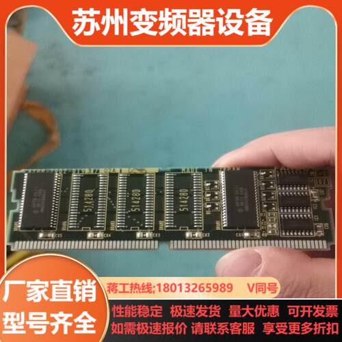 全新发那科A20B-2902-019302A  议价