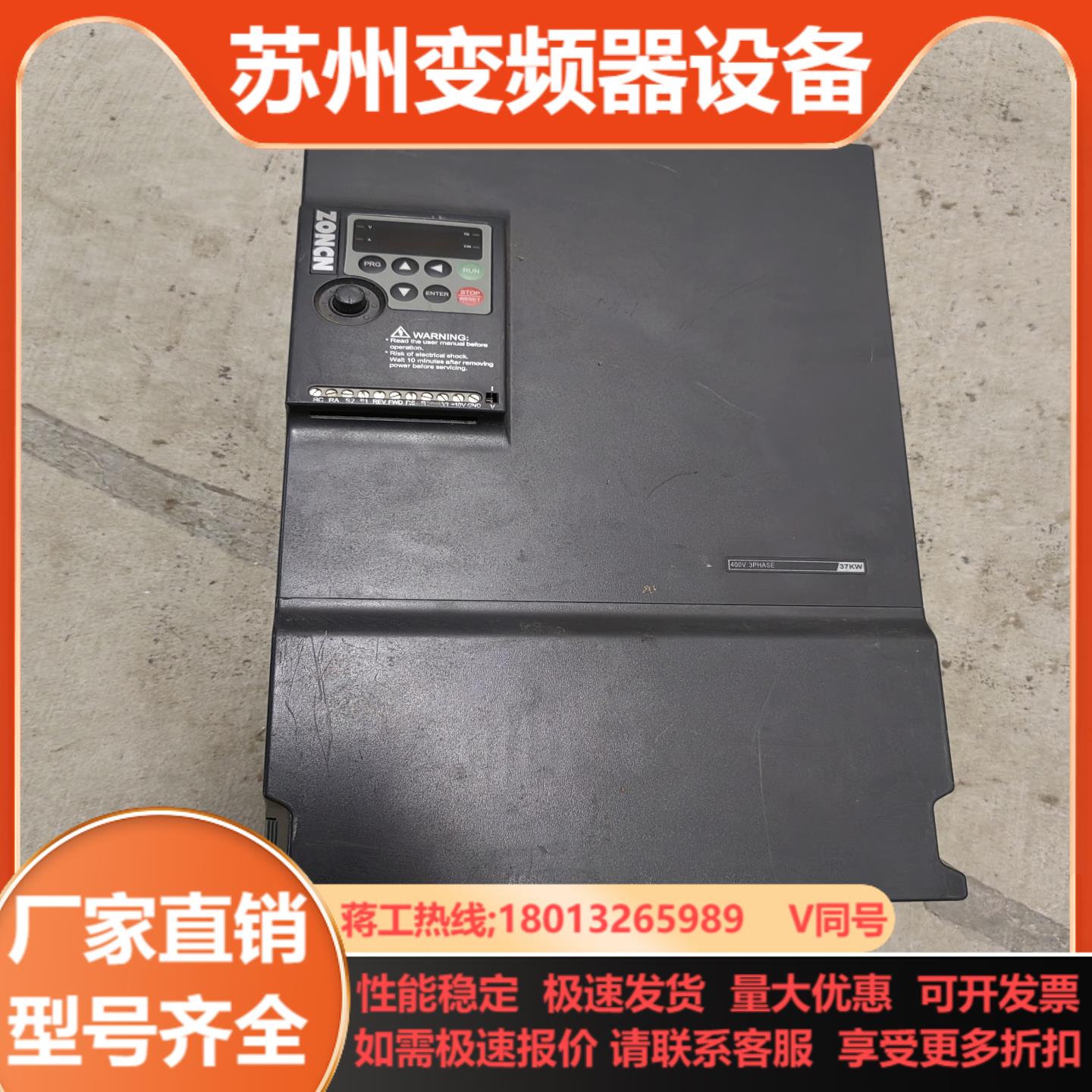 nz200t-37gy-4-6空压机变频器成色如图什么