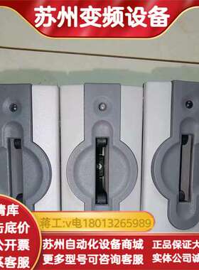 正品安士能EKS-A-IUX-G01-ST01