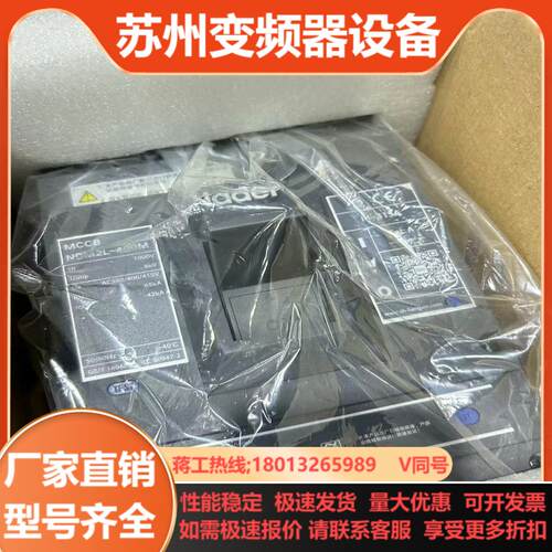 Nader良信315A塑壳式漏电断路器NDM2L-400M
