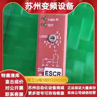 原装 安全继电器440R D22S2