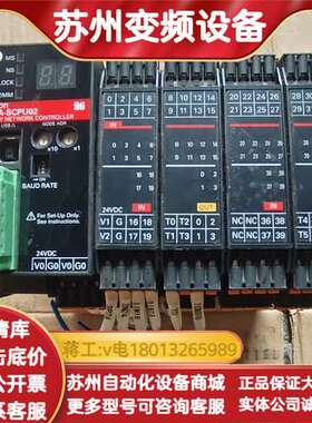 殴姆龙  NE1A-SCPU02