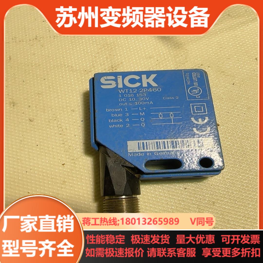WT12-2P460现货一只