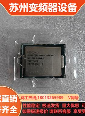 i7-4785T工控机CPU