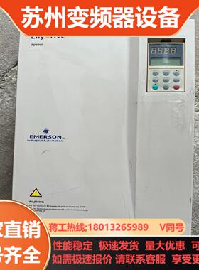 出售爱默生TD3000变频器 30KW 380V 功能