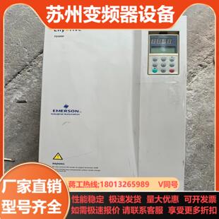 功能 380V 出售爱默生TD3000变频器 30KW