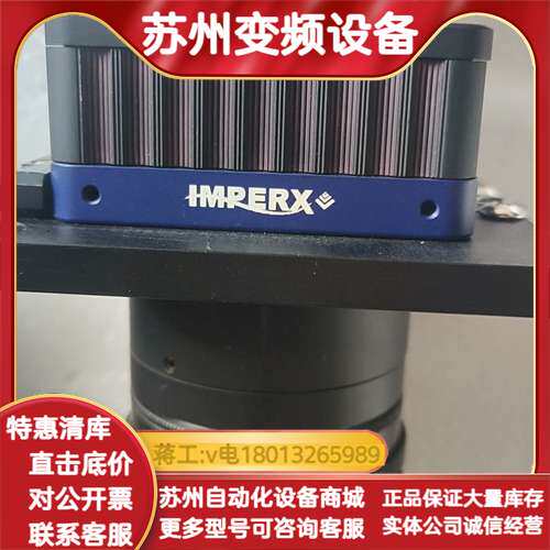 Imperx工业相机CLF-C5180M-RF7Z2，成色如