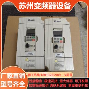 台达型15KW变频器 成 型号VFD015M43B