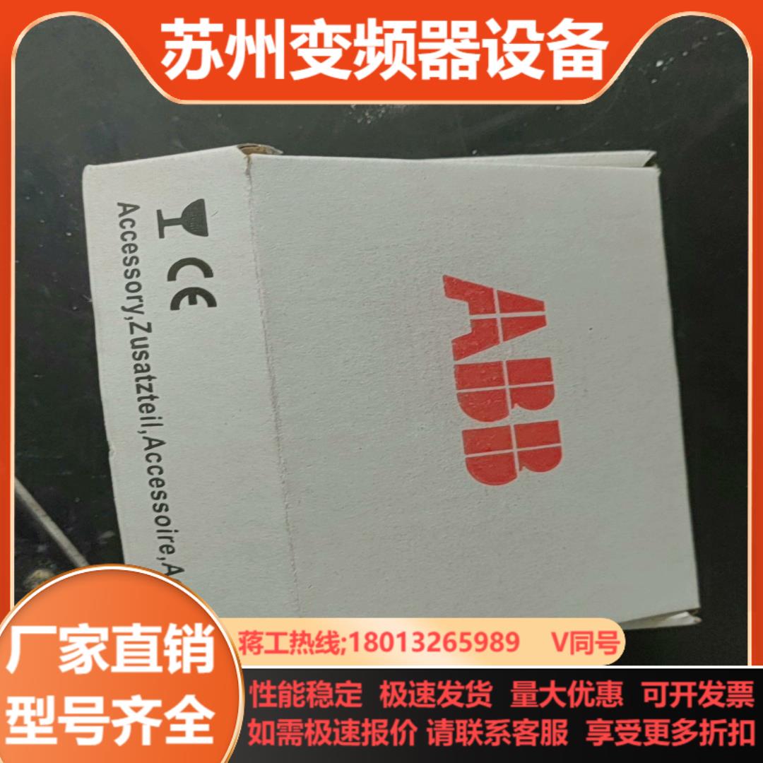 ABB变频器通讯模块FEN-31 全新未使用不是原