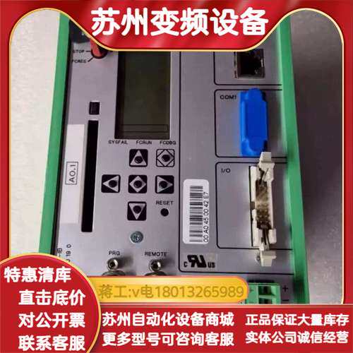 Phoenix 驱动器 AFC 430 ETH-IB