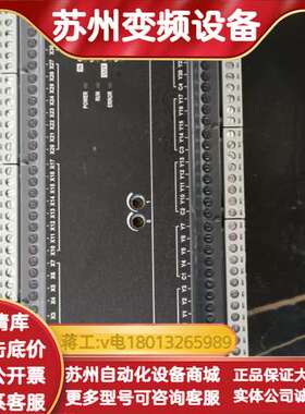 PLC。型号:DVP48EC00R3。成色如图漂亮。一起