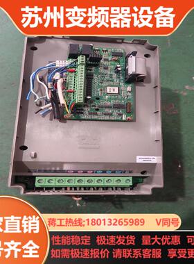 原装希望森兰变频器HOPE800G55T4     5