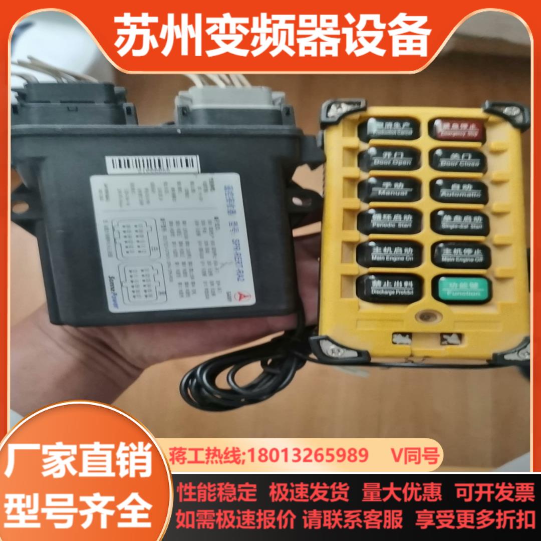 三一搅拌站信号接器发射器功能