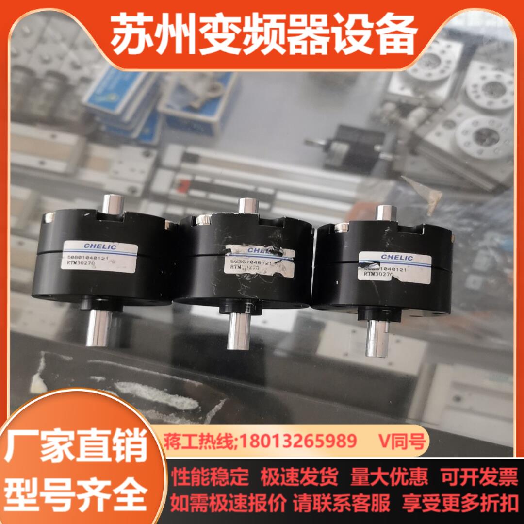 气立可旋转气缸RTM30270