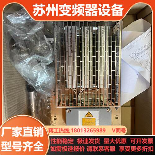 SEW制动模块 BW033-012-01 全新未使用两件