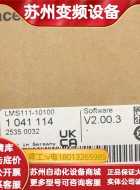 SICK激光扫描仪，型号LMS111-10100，软