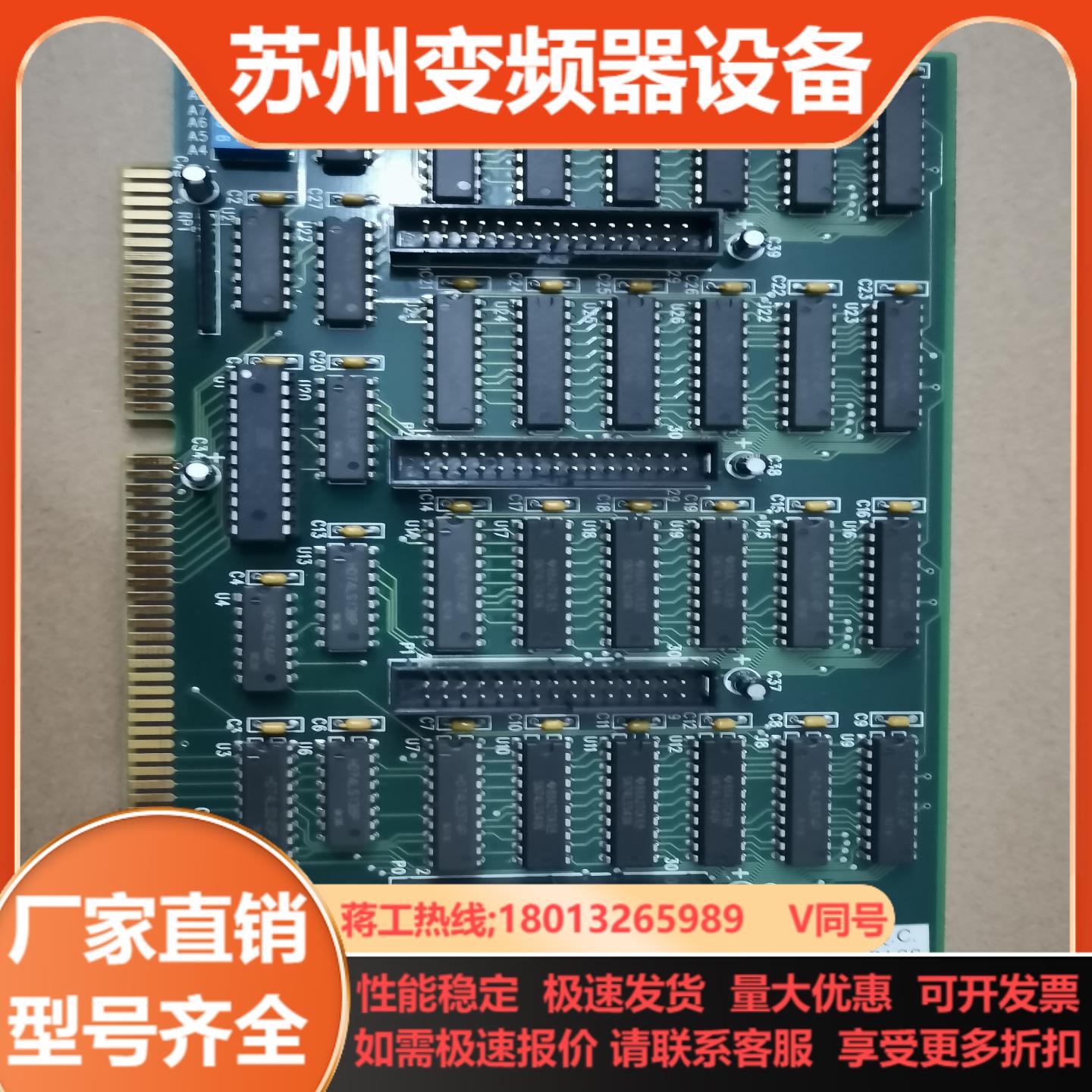 TRIPOD-PC06 9628V1 控制卡现货五片