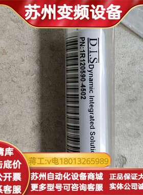 B.T.TECH液质离子传输管，型号1R120590-450