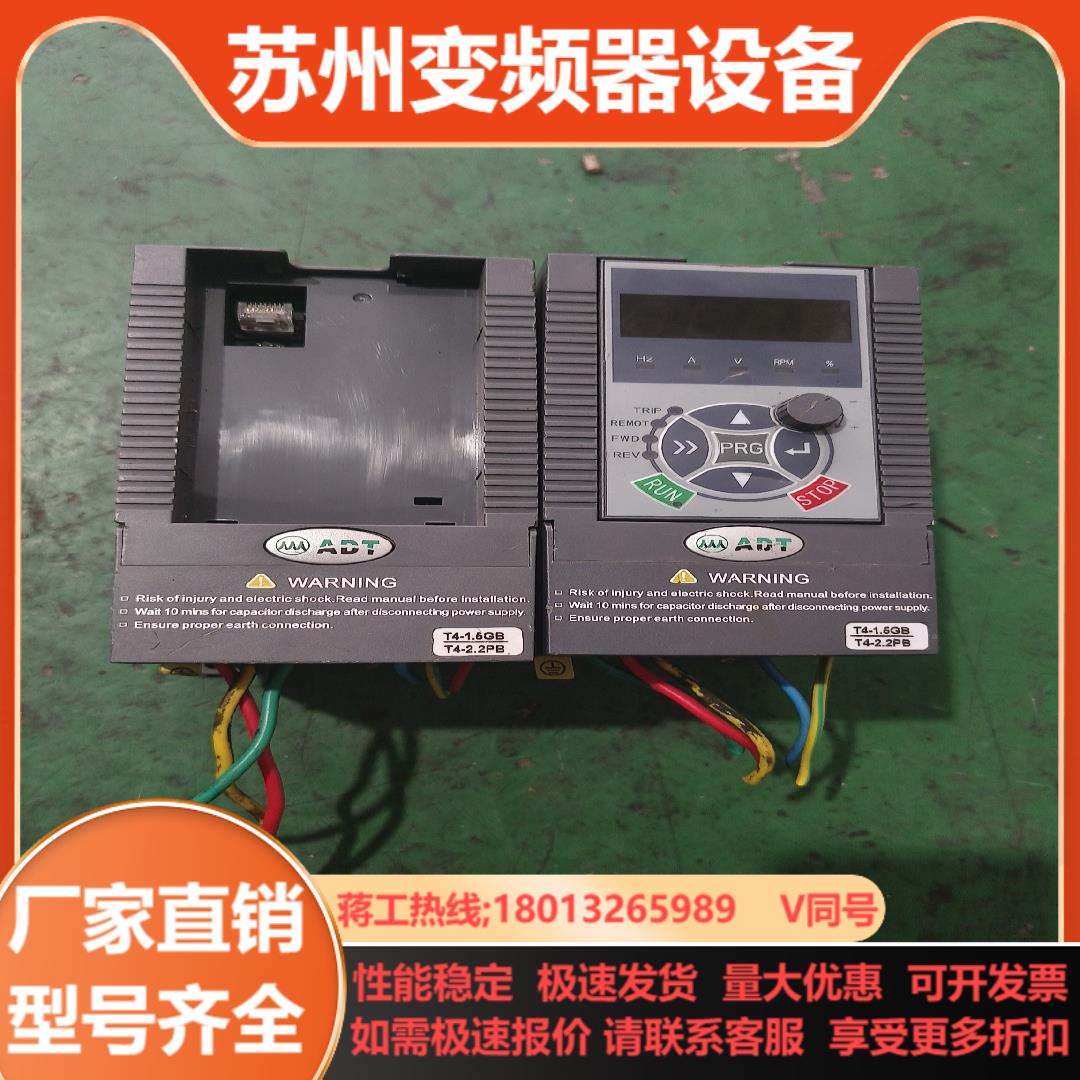 变频器 AD200-T41R5GB2R2PB-Z 1