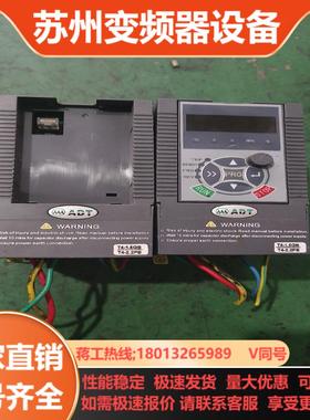 变频器 AD200-T41R5GB2R2PB-Z 1