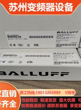 巴鲁夫模块全新BNIIOL-104-011-K006全新原