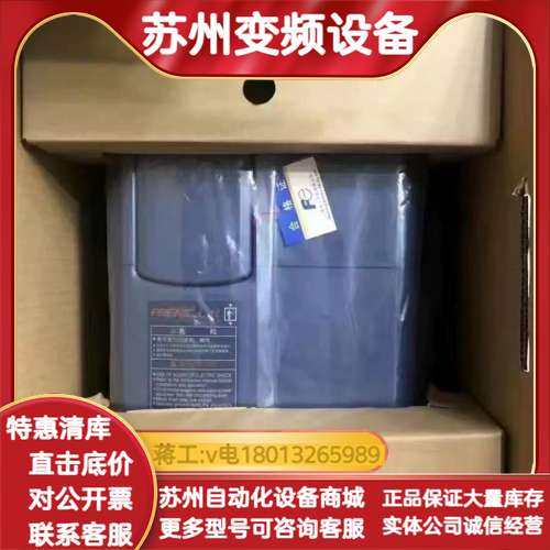 FRN45P11S-2JE,3C数码配件,其它配件,淘宝优惠券,粉丝福利购,淘宝优惠卷