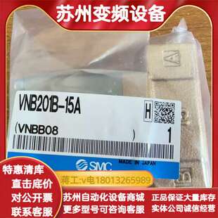 X54 VNC201B VNB201B 15A