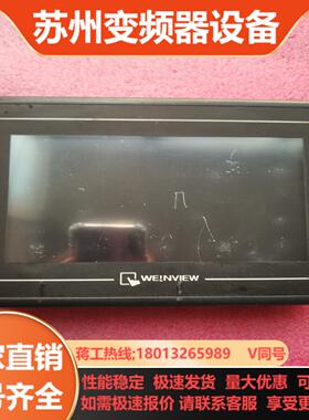 TK6070iH 3WV威纶七寸触摸屏