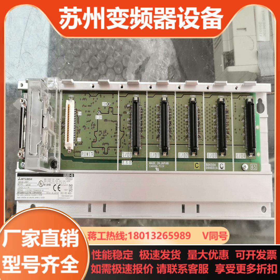 三菱PLC基板地板Q65B成色如图功能