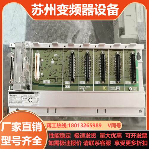 三菱PLC基板地板Q65B成色如图功能