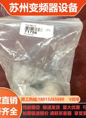 邦纳EZA一MBK一12安全光幕传感器支架71756全