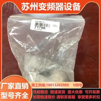 邦纳EZA一MBK一12安全光幕传感器支架71756全