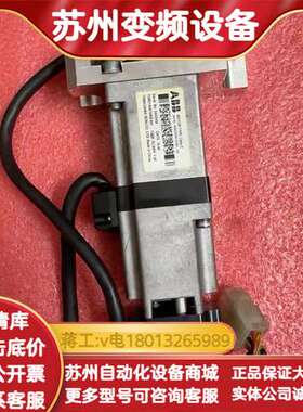 机器人电机3HAC044515-001，件，实物拍