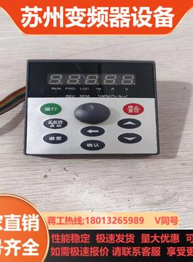 红旗泰变频器面板RF300ARF300 成色如