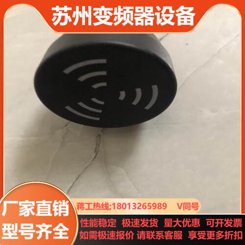 全新原装德国伟马WERMA 蜂鸣器10900075成色