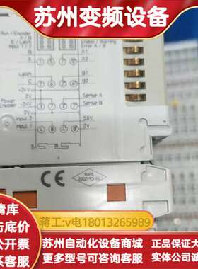 模块EL7041-1000 ES7041-0000成色非