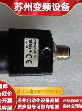 16166H   实物  议价