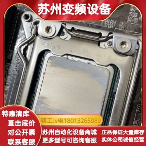 e5-2620处理器CPU，功能，成色佳，22年，成图片
