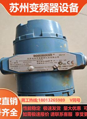罗斯蒙特变送器3051GP2A15年详看下图  运