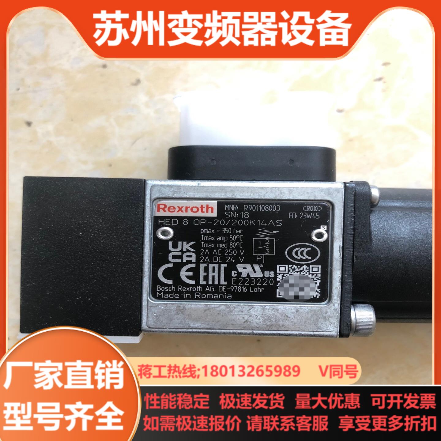 HED8OP-20200K14AS力士乐压力继电器