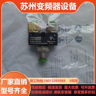 穆尔 7000-41121-0000000全新原装 接接器