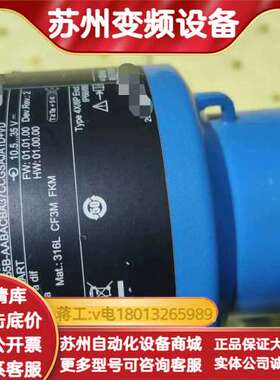 EH，差压变送器，PMD55B-AABACBA37CCGS
