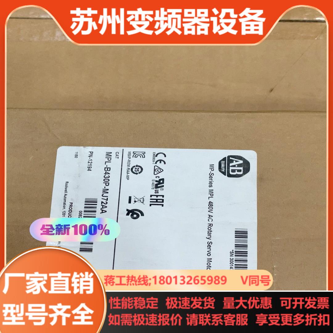 MPL-B430P-MJ72AAAB马达全新功能正常拆