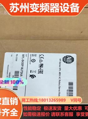 MPL-B430P-MJ72AAAB马达全新功能正常拆