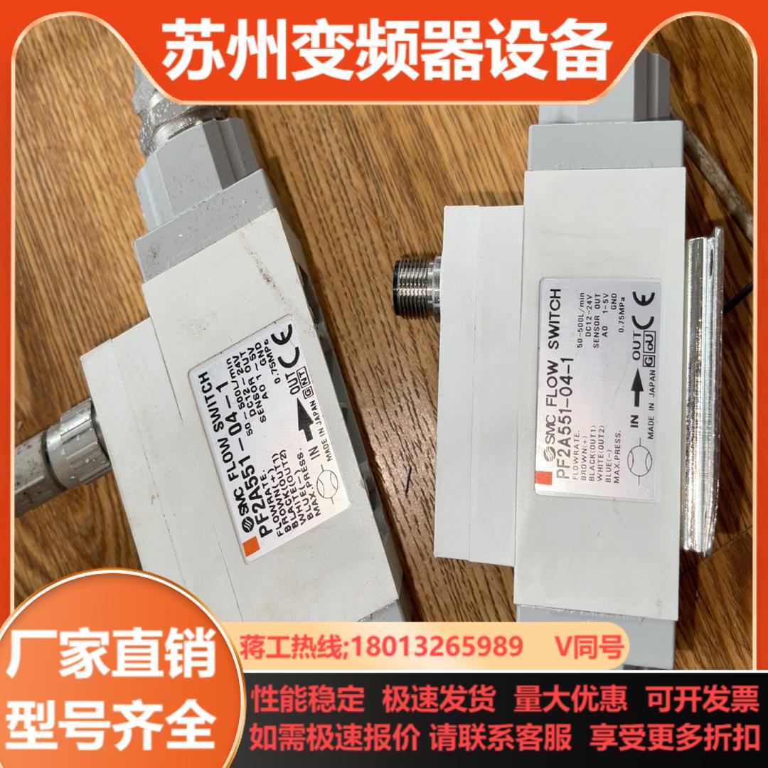 SMC 计 PF2A551-04-1